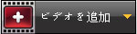 ファイルを追加する