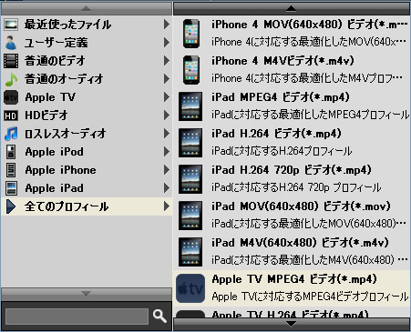 プロフィール