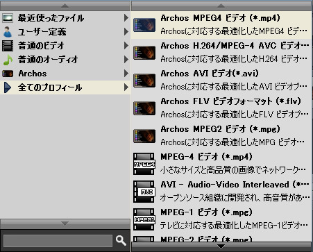 プロフィール
