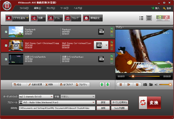 4Videosoft AVI Video Converter - load file