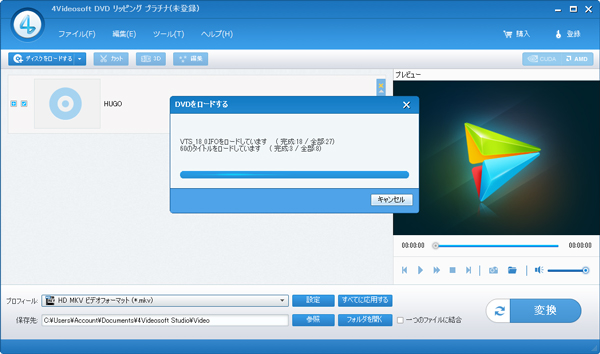 4Videosoft DVD コピー - DVDを追加する