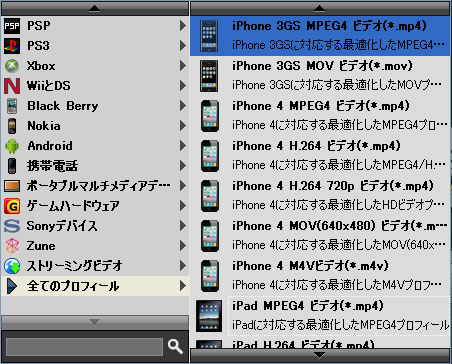 プロフィール