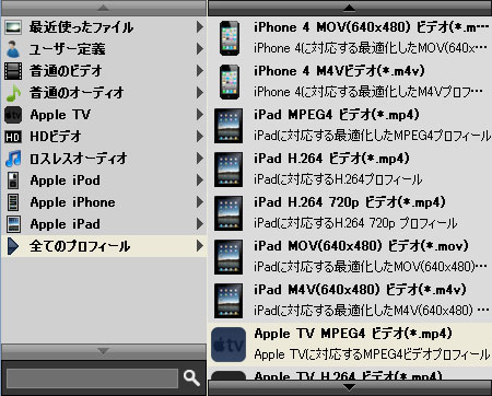 プロフィール