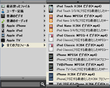 プロフィール