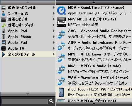 プロフィール
