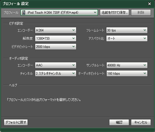 設定