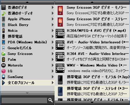 プロフィール