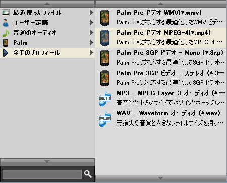プロフィール