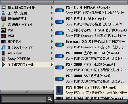 プロフィール