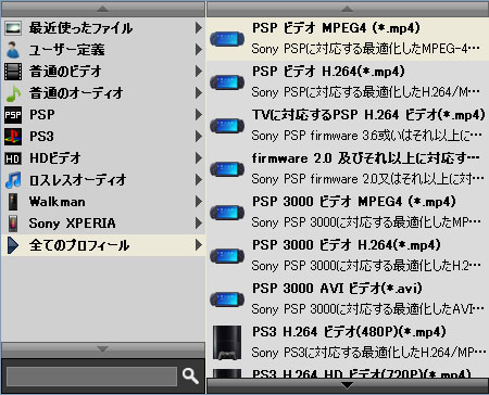 プロフィール