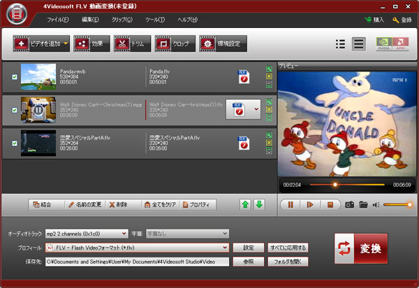 4Videosoft FLV to Video Converter - load file
