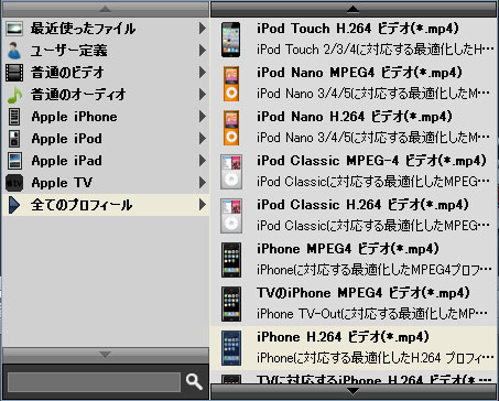 プロフィール