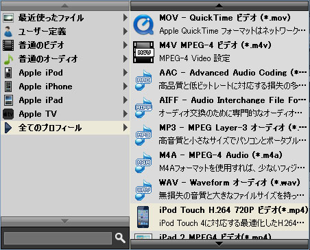 プロフィール