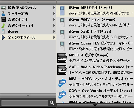 プロフィール