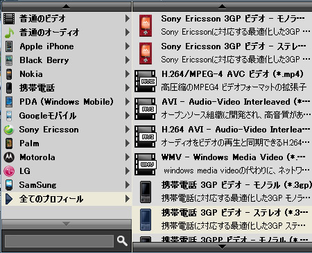 プロフィール