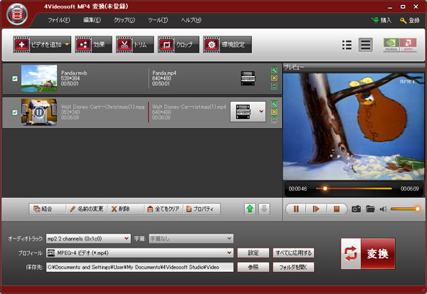 4Videosoft MP4 Converter - load file