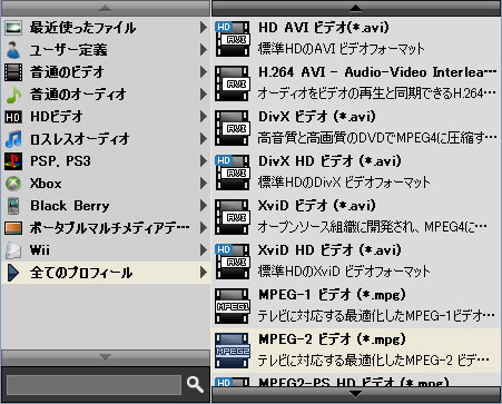 プロフィール