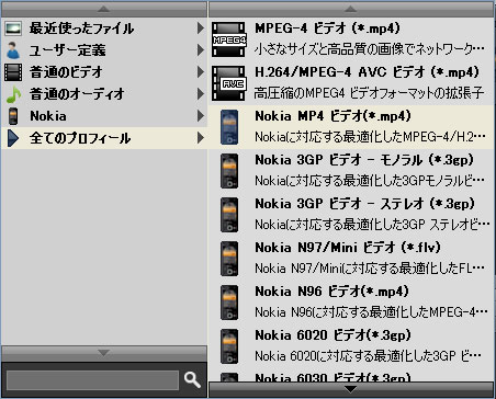 プロフィール