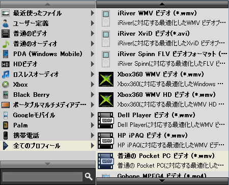 プロフィール