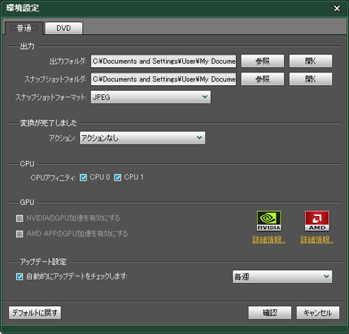 設定