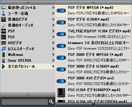 プロフィール
