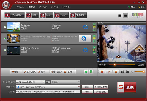 4Videosoft QuickTime 動画変換 - ファイルをロード