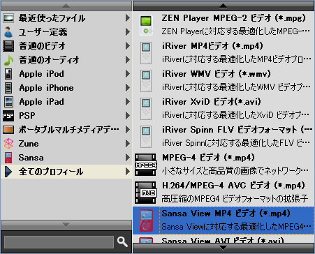 プロフィール