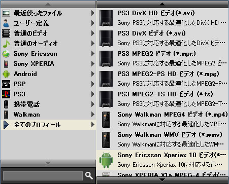 プロフィール