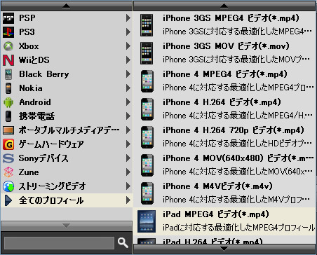 プロフィール