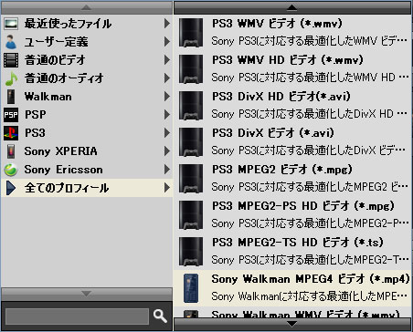 プロフィール