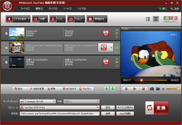 4Videosoft YouTube Video Converter - load file
