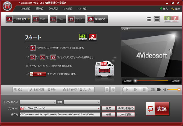 4Videosoft YouTube Video Converter