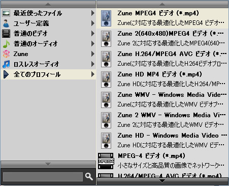 プロフィール