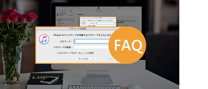 Itunes 音楽 購入 消えた