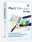 iPad 2 マネージャー for Mac