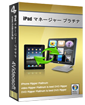 iPad Manager Platinum compare box