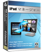 iPad Manager compare box