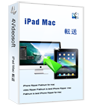 iPad Mac 転送