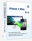 iPhone 4 Mac 転送