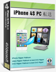 iPhone 4S PC 転送