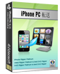 iPhone to Computer Transfer compare box