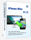 iPhone to Mac Transfer