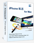 iPhone 転送 for Mac