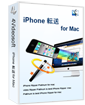 iPhone 転送 for Mac