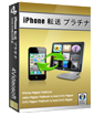 iPad Manager Platinum compare box