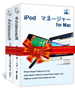 iPod + iPhone 4 Mac パック
