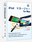 iPod マネージャー for Mac
