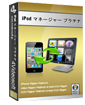 iPad Manager Platinum compare box