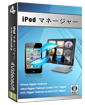 iPad Manager compare box