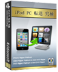 ‬iPod to Computer Transfer Platinum compare box